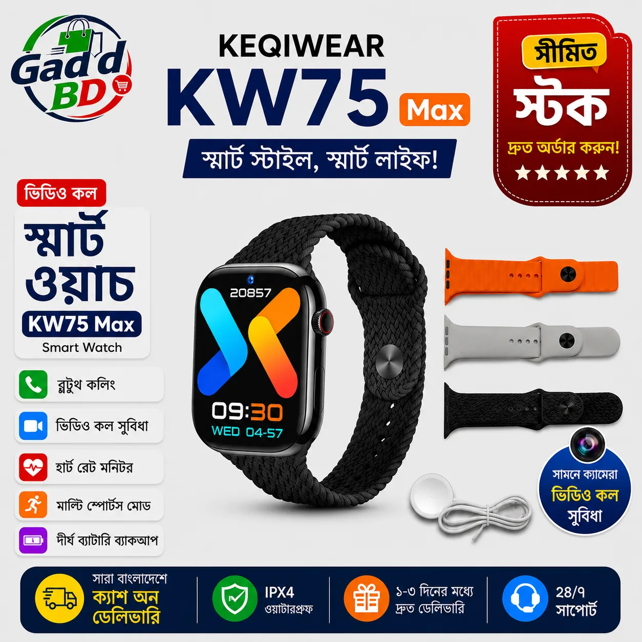 KEQIWEAR KW75 Max Bluetooth Calling Smart Watch AMOLED Display NFC Sports Watch