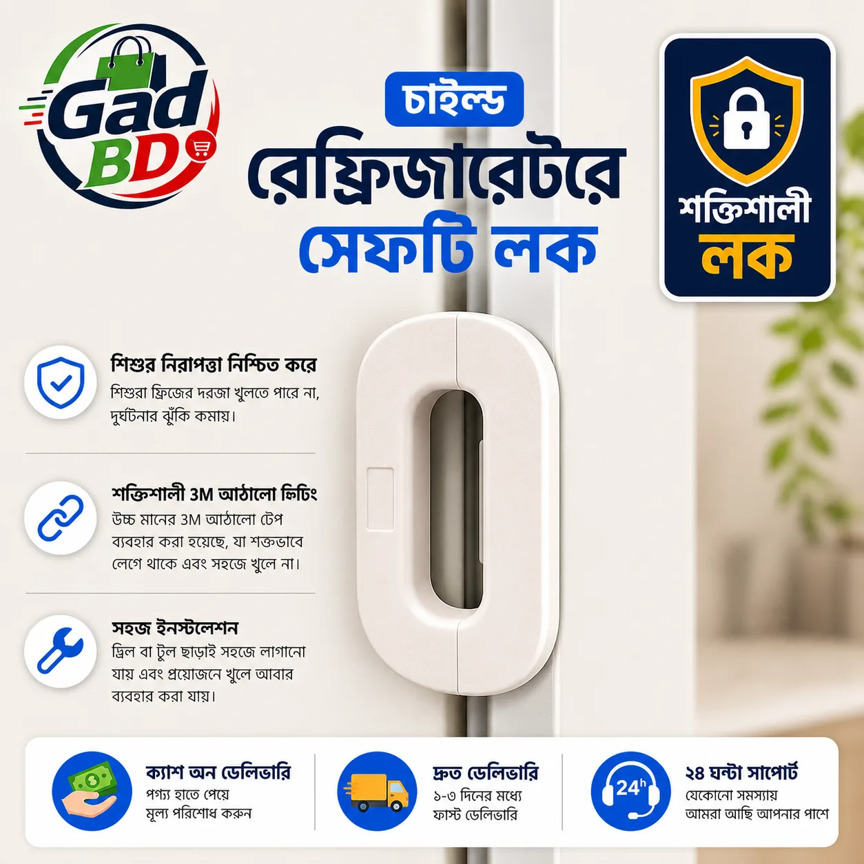 Child Safety Refrigerator Lock for Fridge, Cabinet, Drawer & Freezer Adhesive Lock