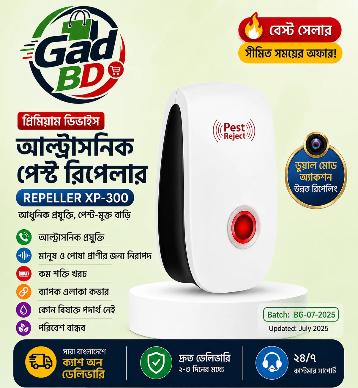 ইলেকট্রনিক আল্ট্রাসনিক পেস্ট রিপেলার | Electronic Mosquito, Cockroach, Mouse & Insect Repellent Device
