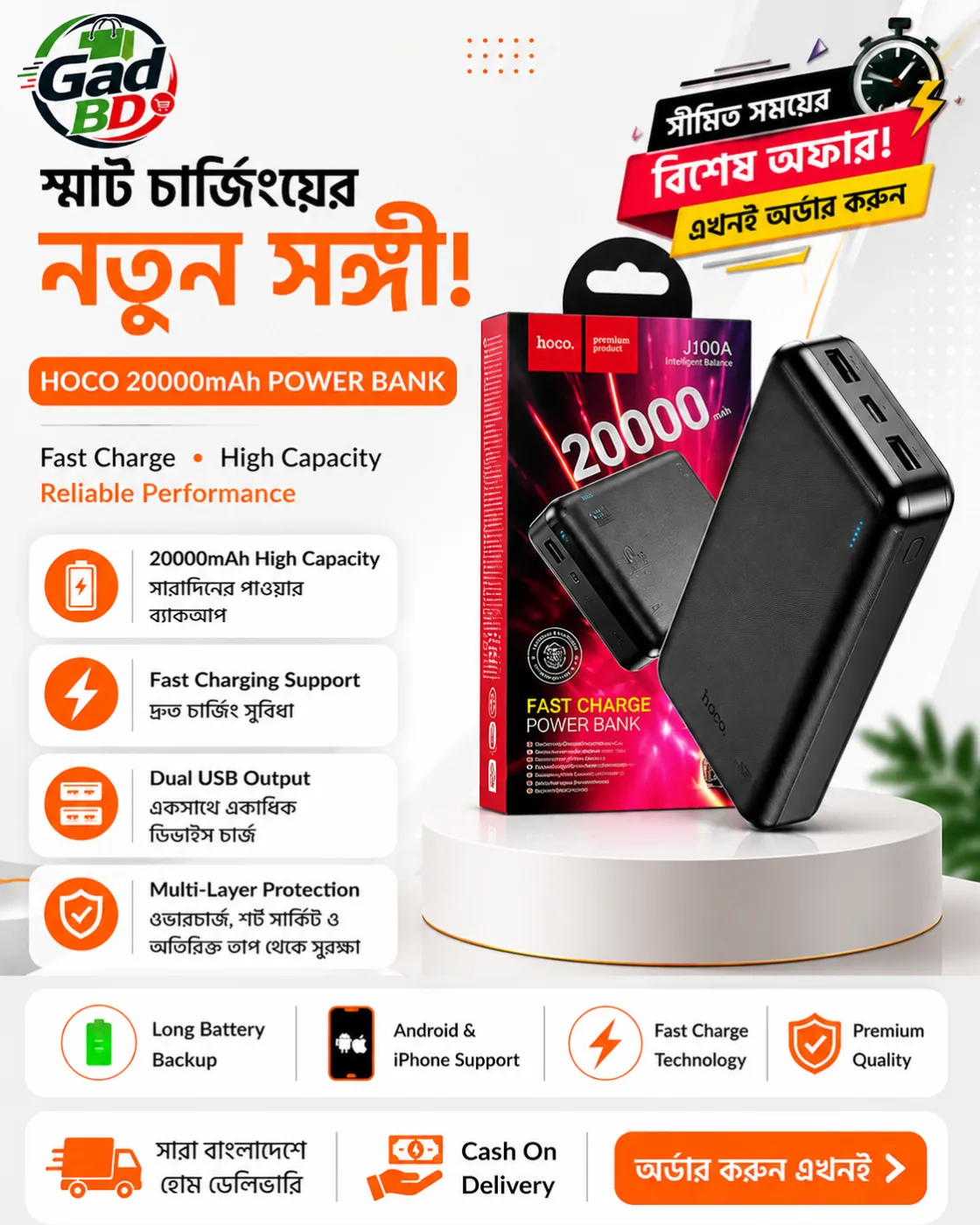 HOCO J100A 20000mAh Fast Charging Power Bank – Reliable Power for Every Journey