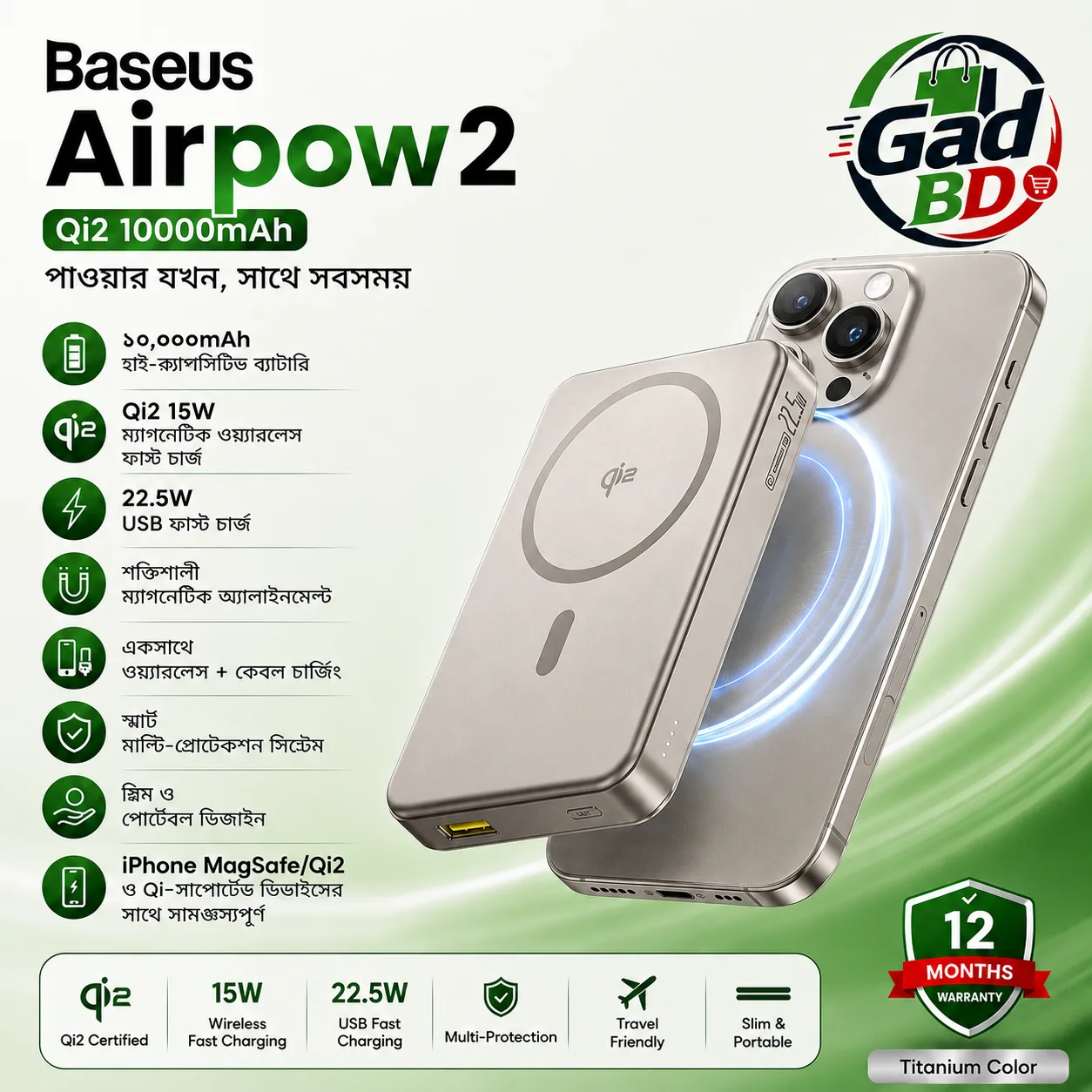 Baseus Airpow2 Qi2 10000mAh 22.5W Magnetic Wireless Fast Charging Power Bank