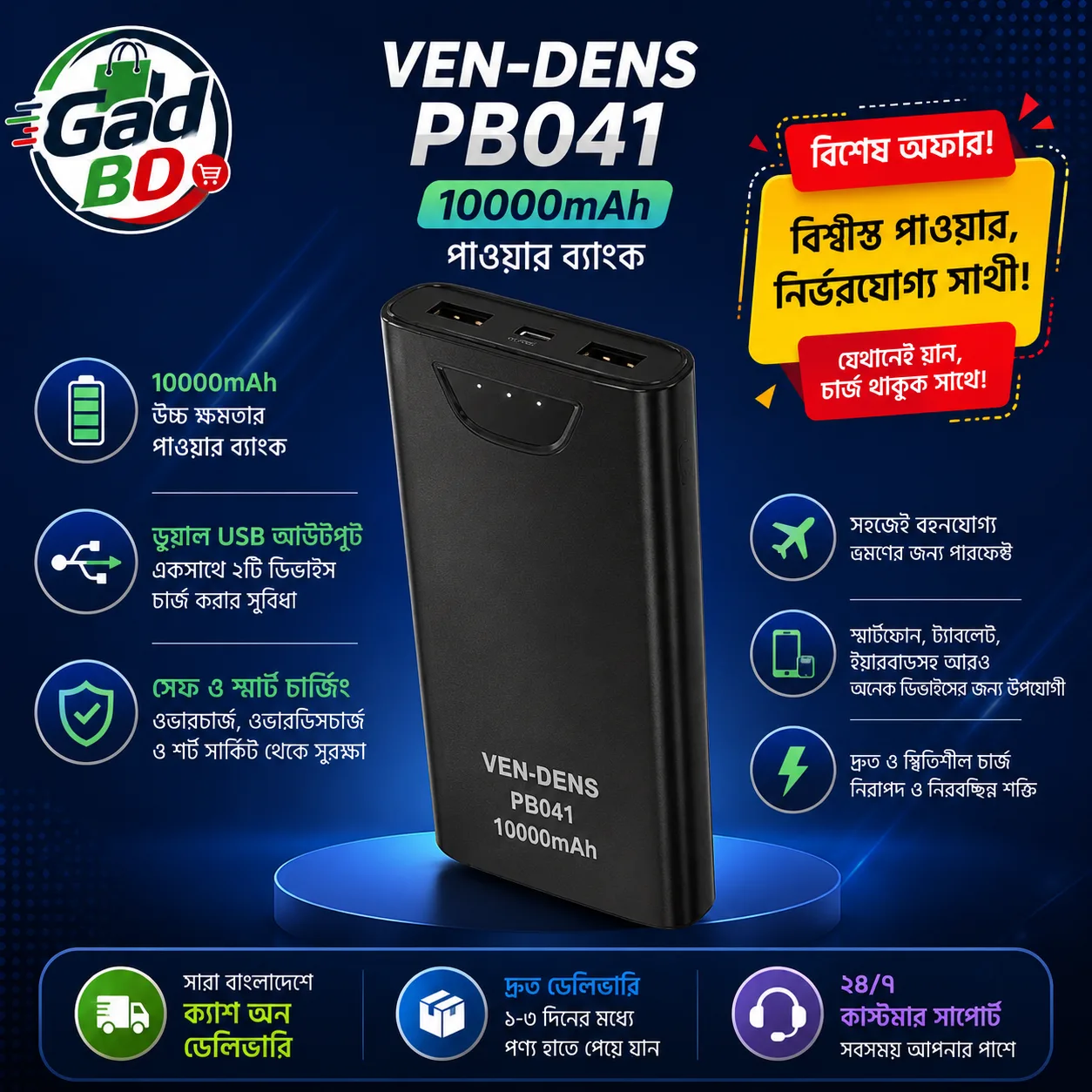 VEN-DENS VD-PB041 10000mAh Fast Charging Power Bank with Dual USB Output