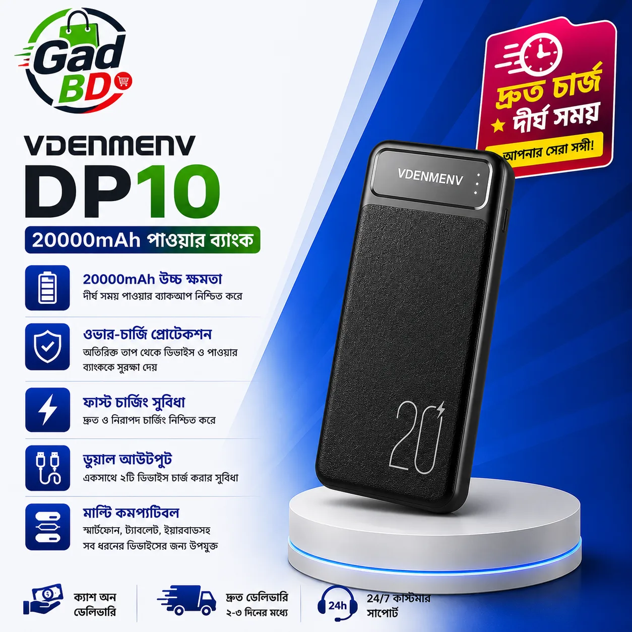 VDENMEN V-DP10 20000mAh Fast Charging Power Bank with Dual USB & LED Display