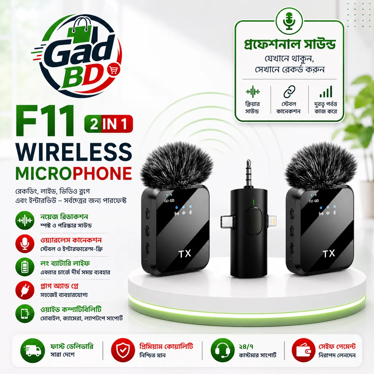 F11-2 Wireless Lavalier Microphone – Professional Noise Reduction Mini Mic