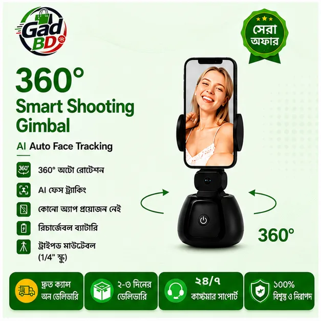 360° Smart Shooting Gimbal AI Auto Face Tracking Phone Holder