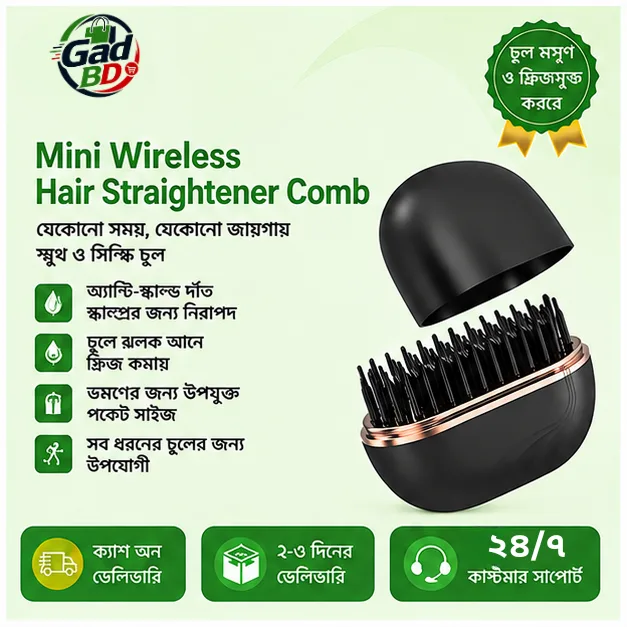 Mini Wireless Hair Straightener Rechargeable Portable Cordless Hair Styling Comb