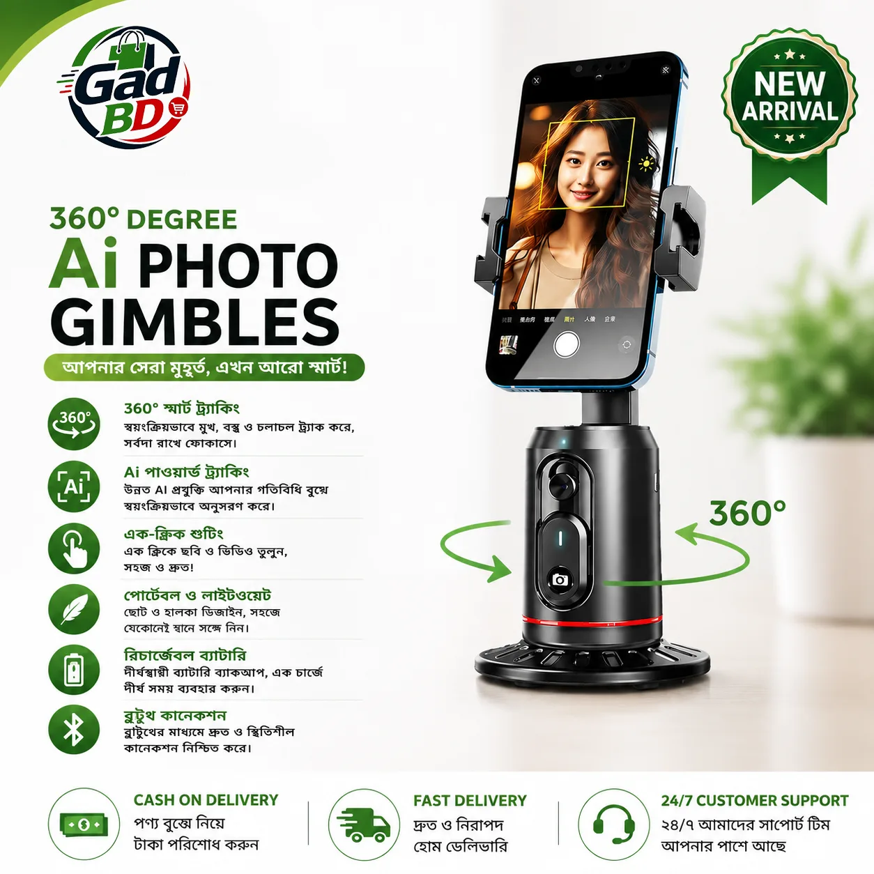 Q02 AI Auto Face Tracking Smartphone Holder 360° Rotation Video Recording Gimbal