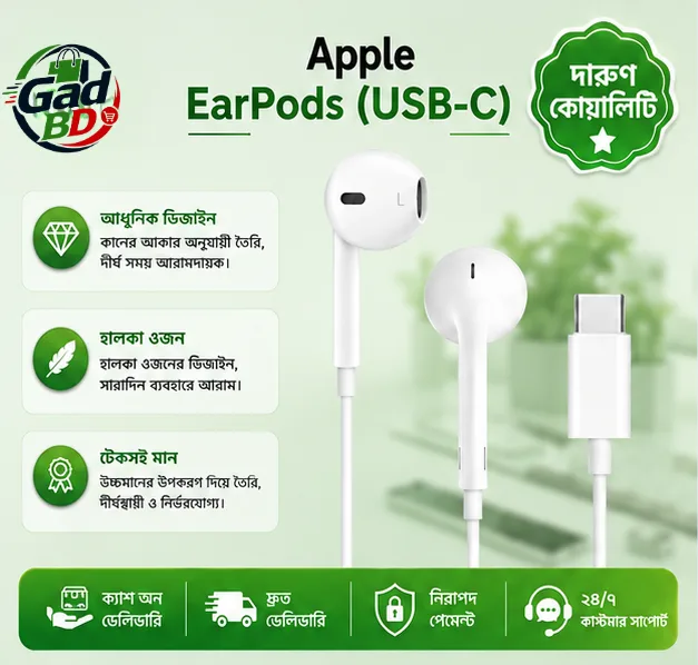 Type-C iPhone Earphones – Wired Audio Headset for Music, Calls & Everyday Use