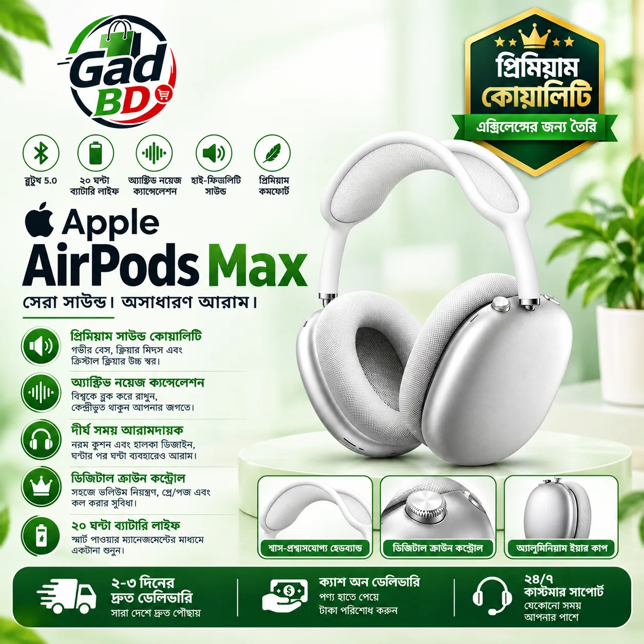 Apple AirPods Max Premium Wireless Headphones – Immersive Sound & Advanced Noise Control