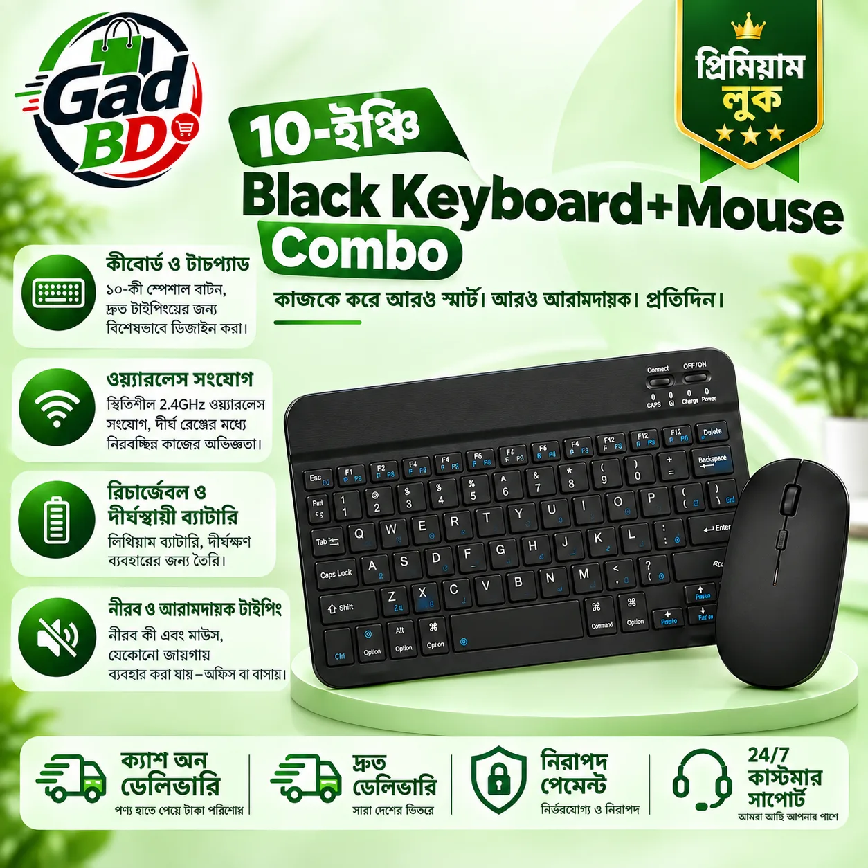 10-Inch Black Bluetooth Wireless Keyboard & Mouse Combo for Laptop & Compatible Devices