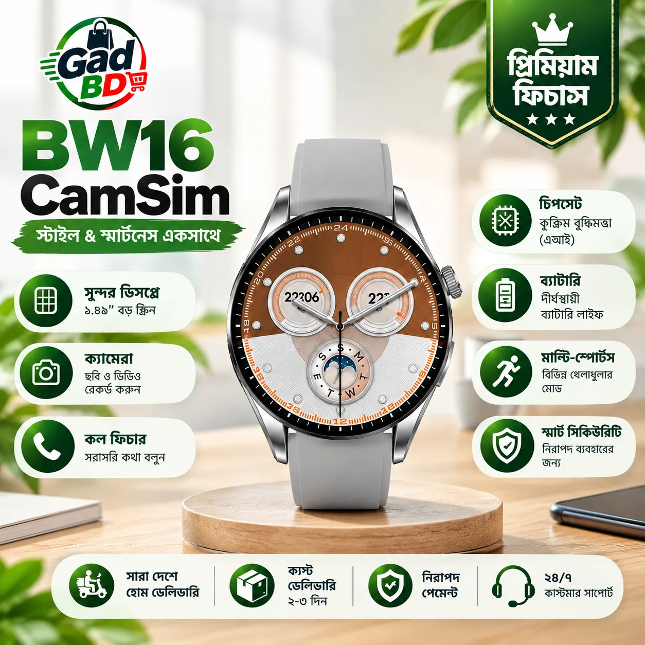 BW16 Smartwatch – Stylish Touchscreen Wearable for Everyday Lifestyle